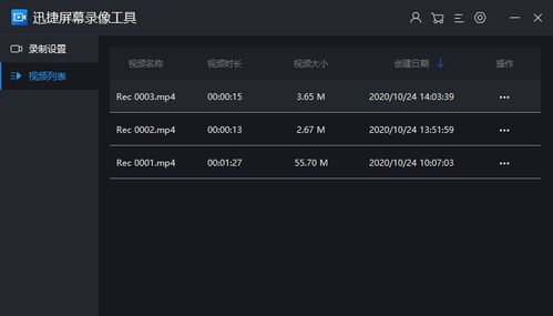 Win7电脑王者级教学 如何利用实用工具实现高性能屏幕录制